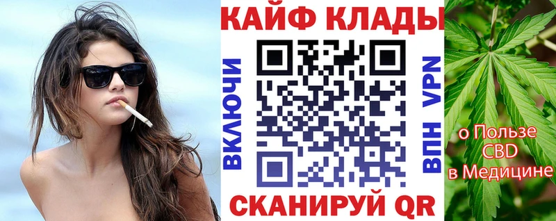 Купить наркотик аптеки Новомосковск МАРИХУАНА  мега tor  ГАШИШ  МЕФ 