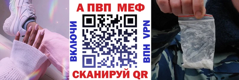 МЕГА ТОР  Новомосковск  Alfa_PVP крисы CK  купить  цена 