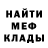 Метадон мёд Assel Zhan