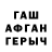 БУТИРАТ жидкий экстази Qosim Quziyiv