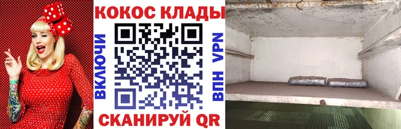 kraken зеркало Новомосковск Cocaine Fish Scale