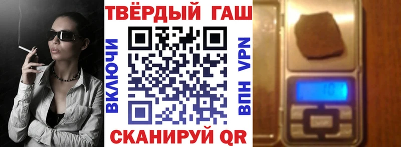 ГАШИШ 40% ТГК  Новомосковск 