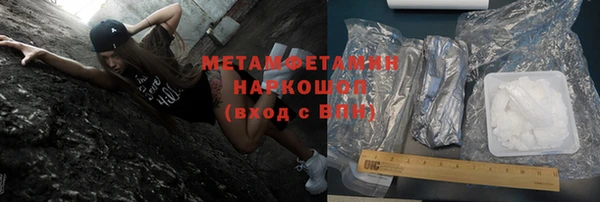 мяу мяу мука Каменка