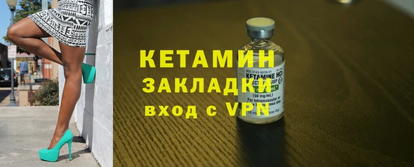 альфа пвп VHQ Иннополис
