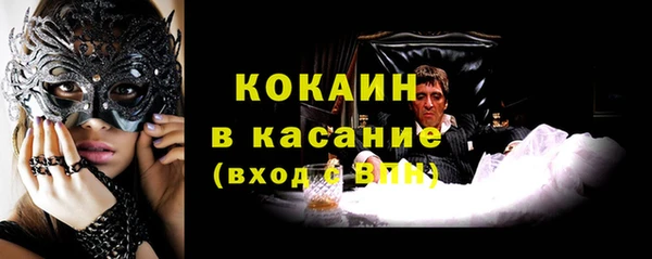 винт Зеленокумск