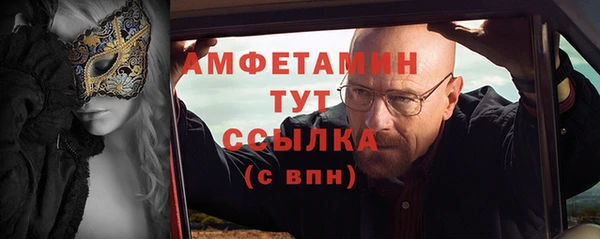 альфа пвп VHQ Иннополис