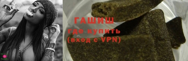 ПСИЛОЦИБИНОВЫЕ ГРИБЫ Каменногорск