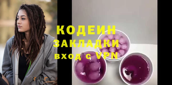 мяу мяу мука Каменка