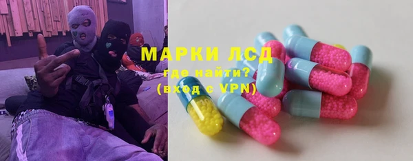герыч Каменск-Шахтинский