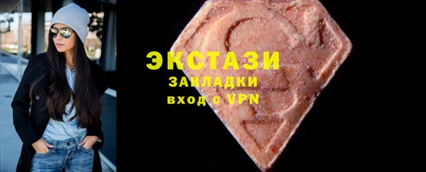 2c-b Инта