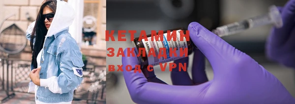меф VHQ Инсар