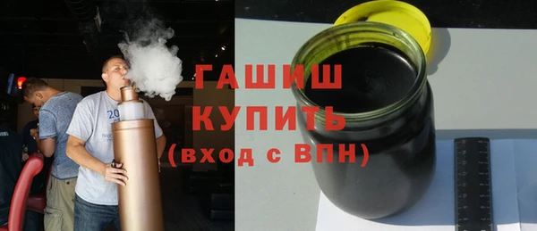 герыч Каменск-Шахтинский