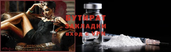 2c-b Инта