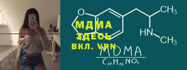 меф VHQ Инсар