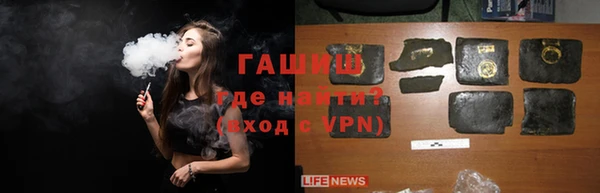 альфа пвп VHQ Иннополис