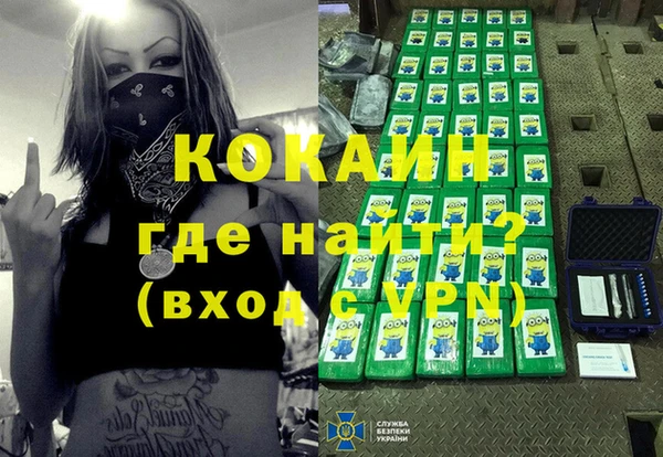 герыч Каменск-Шахтинский