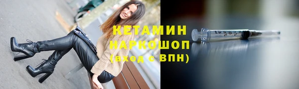 меф VHQ Инсар