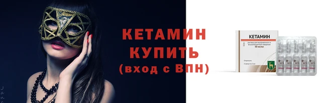 герыч Каменск-Шахтинский