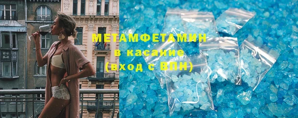 альфа пвп VHQ Иннополис