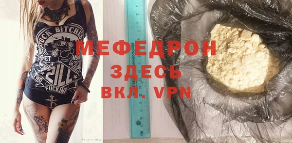 альфа пвп VHQ Иннополис
