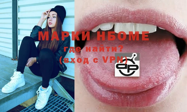 героин Зеленодольск
