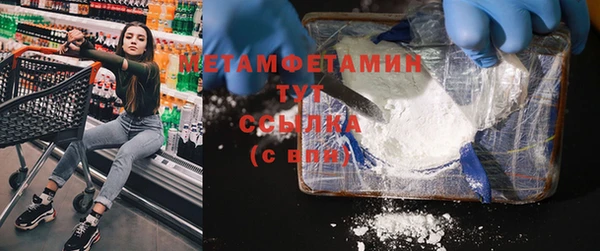 альфа пвп VHQ Иннополис