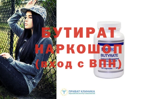 ПСИЛОЦИБИНОВЫЕ ГРИБЫ Каменногорск
