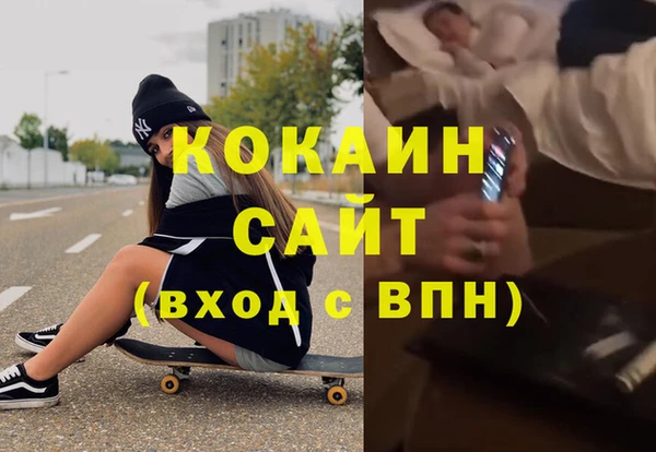 меф VHQ Инсар