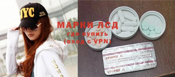 альфа пвп VHQ Иннополис