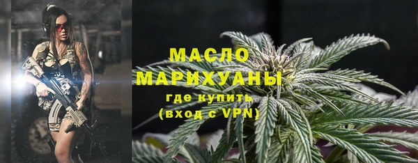 мяу мяу мука Каменка