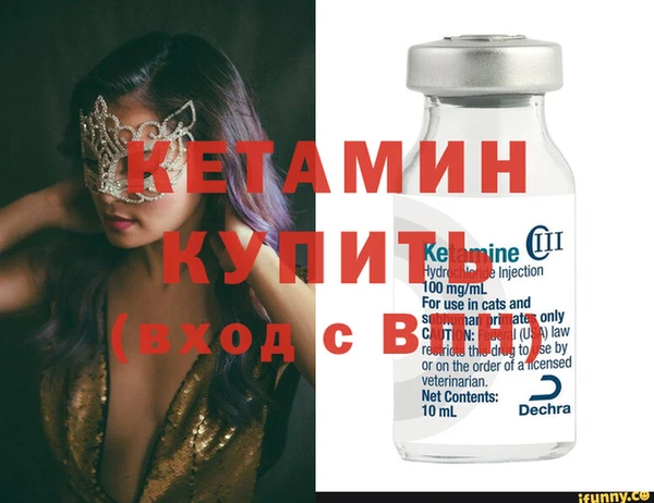 меф VHQ Инсар