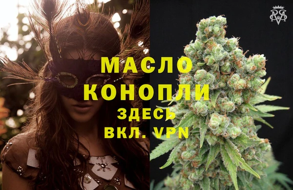 2c-b Инта