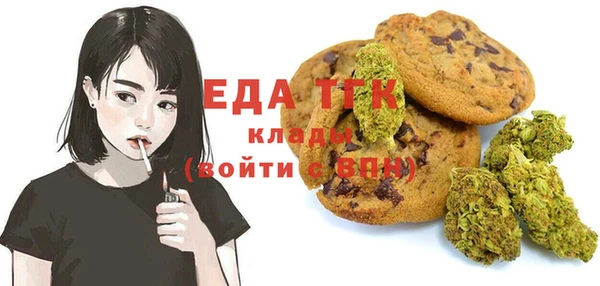альфа пвп VHQ Иннополис