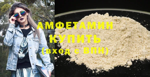 альфа пвп VHQ Иннополис
