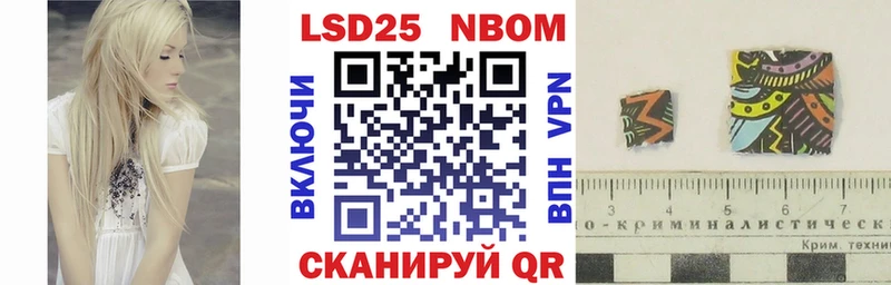 закладки сайты даркнета формула Марки N-bome 1,8мг Новомосковск