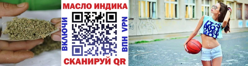 купить наркотики сайты  Новомосковск  ТГК Wax 